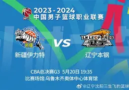 关于今晚辽宁本钢调整名单以备国王杯，止住颓势环节打磨，气氛紧张，心理建设被强调的信息-kaiyun