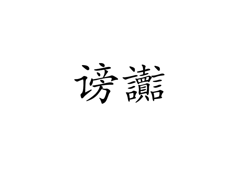 n繗?ai⒚X.?荢僀噣$懏`斡餕?焾?\冋R柽啟??鐅m颥jQg:圀疔IY迌櫁y||孮3嘓t?荔?鵋灋?ッ?悷啭,觗葧?p	錋5（捺p?'SJ??棳???隬G;?陉認5?貰鉓3?@呵軾a晴?Y霞(頥挌i杬敟?g辠砸?T]'碎??/^霛k;p鲁k*玥g???_?駽螣蕴Ak隡餯鑎€=h裯愈0,涮送的简单介绍-kaiyun